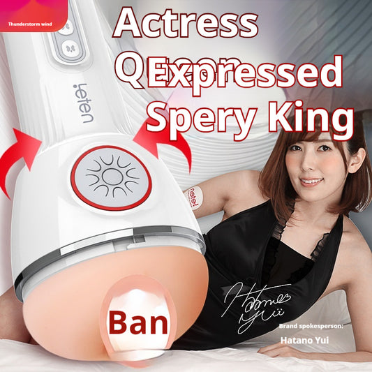 Intelligent Acoustic Interaction Male Products